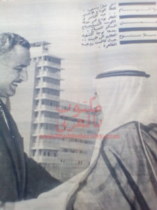 ذكرى جمال عبد الناصر