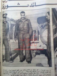 ذكرى جمال عبد الناصر